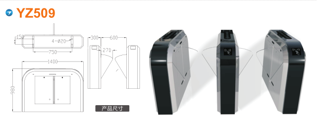 白沟新城翼闸四号