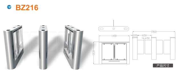 白沟新城摆闸BZ216