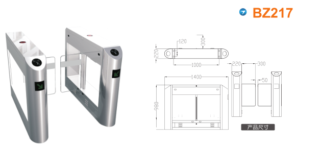 白沟新城摆闸BZ217