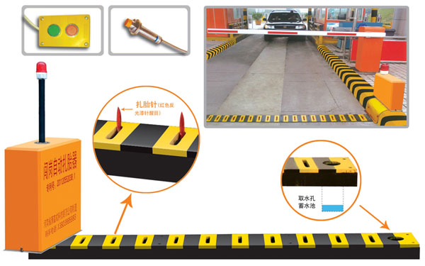 白沟新城V5 嵌入式闯岗自动扎胎器（阻车器）